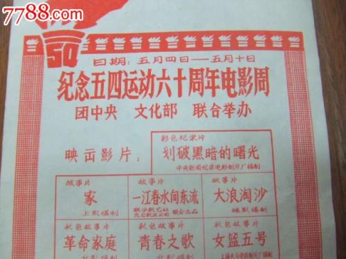 北得克萨斯大学文凭毕业证怎么买假的